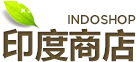 印度商店 INDOSHOP: 天然草本、自然療法